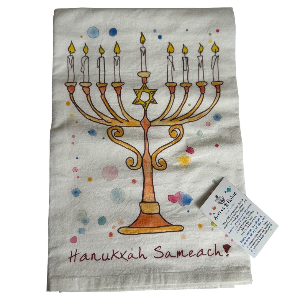 Averys Home‎ Hanukkah Sameach Flour Sack Dish Towel 100% Cotton 27"x27" NWT